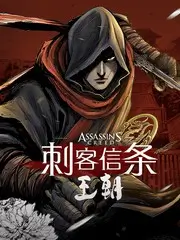 幕后制作纪实节目海报